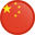 Chinese Card Edge Connector Brochure